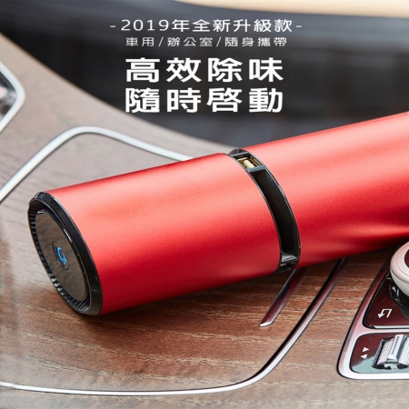 【DaoDi】升級款USB負離子空氣清淨機（5色）