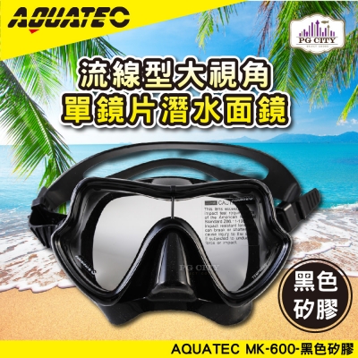 AQUATEC SN-200潛水呼吸管＋MK-600 流線型大視角單鏡片潛水面鏡（黑色矽膠） 優惠組 PG CITY