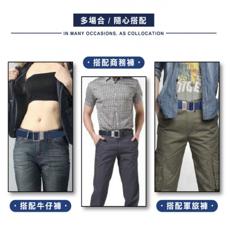 美國軍規強固型尼龍腰帶（多色任選）
