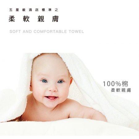 【DaoDi】升級重磅瞬間吸水大浴巾 70x140cm
