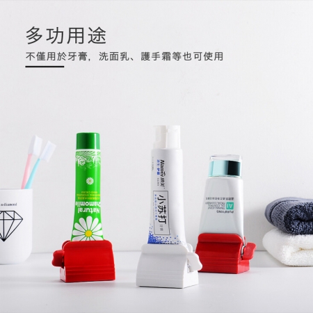 【DaoDi】日韓熱銷直立旋轉擠牙膏器 牙膏夾