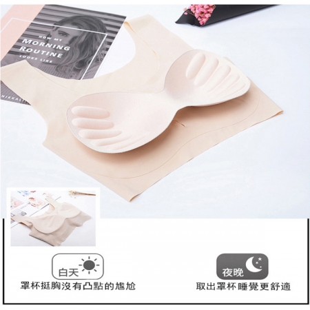 冰絲涼感無鋼圈内衣背心-2入組