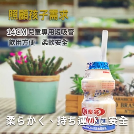 日本熱銷SGS級矽膠吸管（透明款）-4支