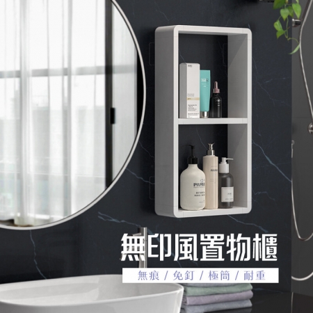 【E款】免打孔衛浴防水收納層板櫃
