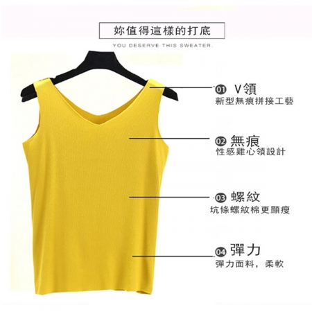 夏季百搭單品 V領無痕舒適背心-2入組