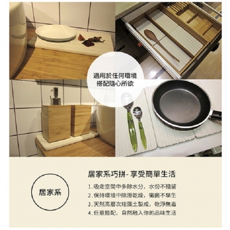 【MBM】台灣製珪藻土巧拼板（2片/盒）