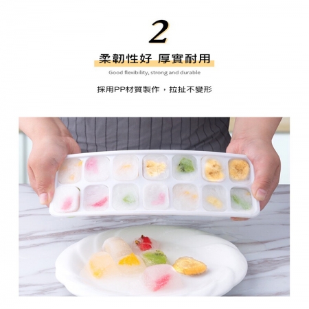【DaoDi】第二代第二代加大單顆取按壓式製冰盒（附蓋製冰模具 冰塊盒副食品盒）-4入