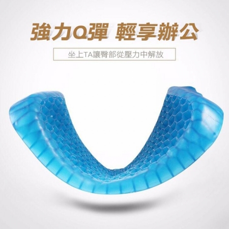 涼爽透氣蜂巢冷凝膠坐墊