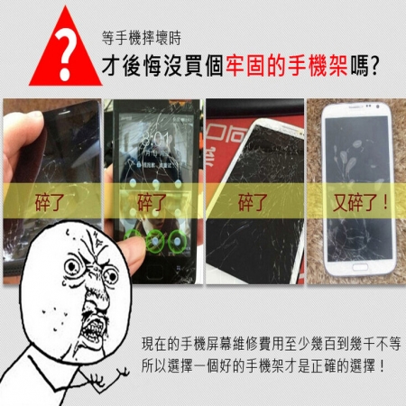 六爪可充電機車手機架