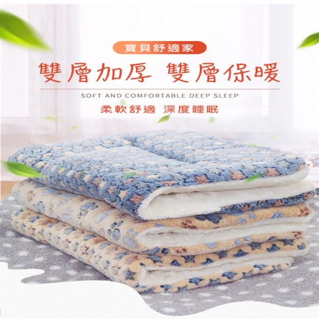 寵物三層加厚法蘭絨棉墊（尺寸:2XL/3XL任選）