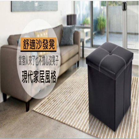 仿PU皮革正方形收納凳-2入