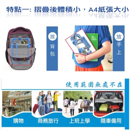 便攜A4摺疊輕便手推車