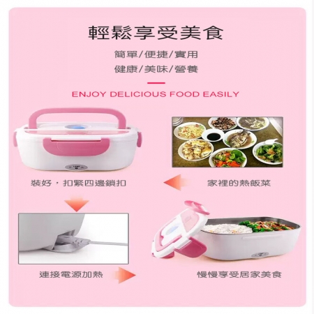 【DaoDi】兩用不鏽鋼加熱密封便當盒 （保鮮盒/餐盒/家用車充兩用）