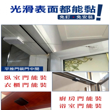 第二代快裝鋼繩自動閉門器 關門器 （3M滿版）