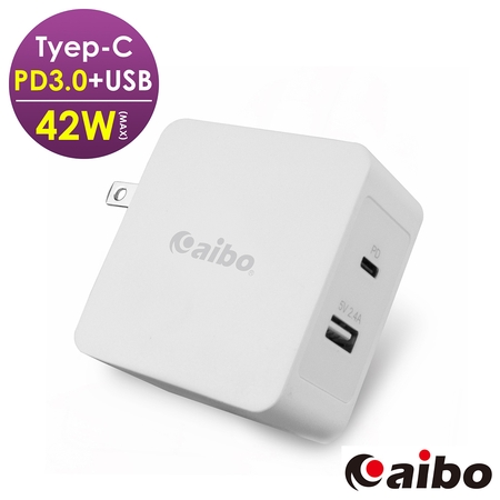 aibo Type-C PD3.0＋USB 42W萬用高效能急速充電器