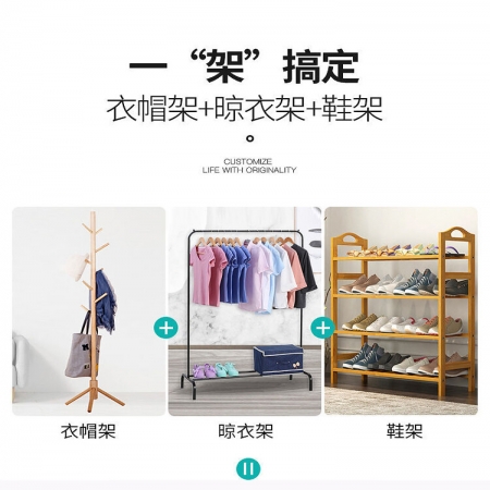 【DaoDi】第二代加寬落地式掛衣架（尺寸-單桿）晾衣架/ 曬衣架/衣帽架