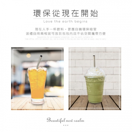 HANLIN-TiCC 頂級鈦金屬吸管組（直管/彎管）