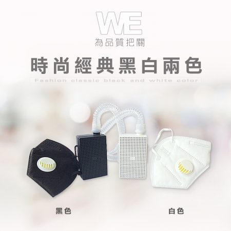 HANLIN-AirPM 工作防塵過敏涼風口罩