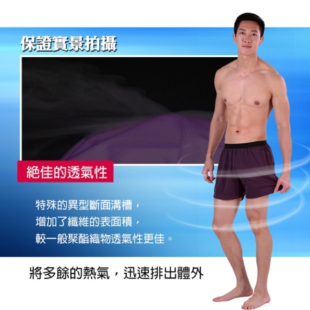Mi-Mi-Leo台灣製超舒適吸排平口褲-3入組