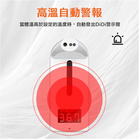 【DaoDi】K10 Pro二代自動感應測溫酒精噴霧機（非醫療器材）