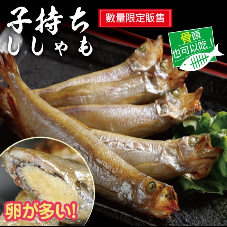 【小川漁屋】鮮凍爆卵柳葉魚（200g±10%/包）
