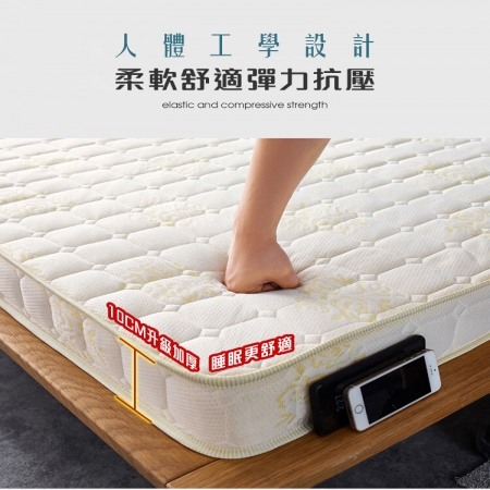 【DaoDi】真4D回彈記憶五層床墊尺寸雙人床墊150x200cm（厚度10cm 軟床墊 宿舍床墊）