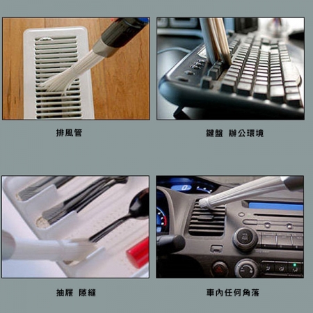 強力清潔隙縫吸塵器接頭