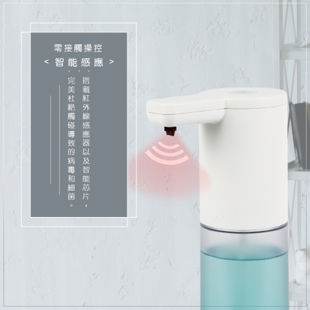 HANLIN-AT210 耐用液體洗手自動給皂機