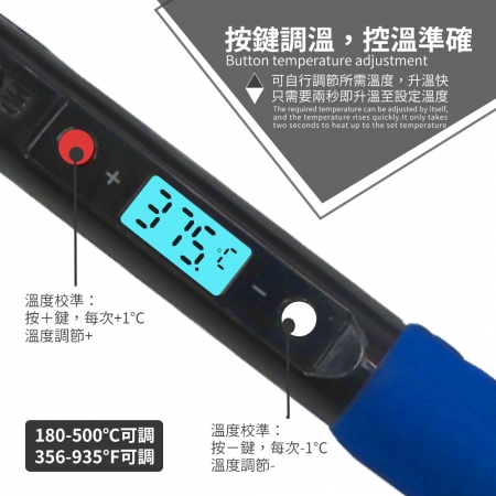 HANLIN-G1020-80W 開關按鈕調溫80W電烙鐵