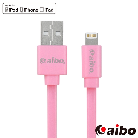 aibo Apple Lightning 8pin 原廠認證充電線-1米