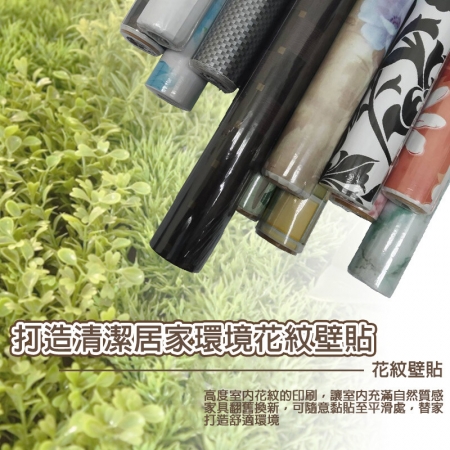 1米花紋自黏壁紙壁貼