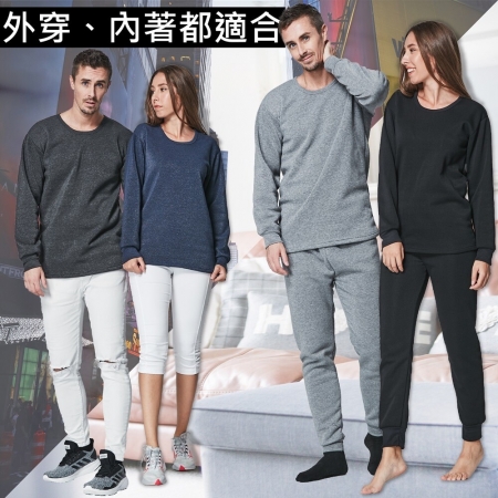 MI MI LEO台灣製厚刷毛發熱保暖衣【加大尺碼】