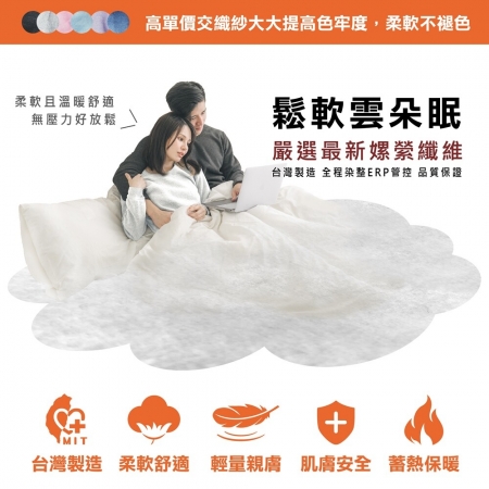 【MI MI LEO】TR台製超舒適保暖刷毛居家套裝