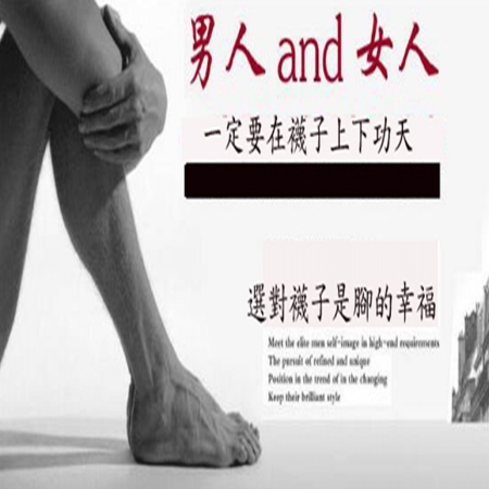 七天創意數字棉襪（7雙/組）
