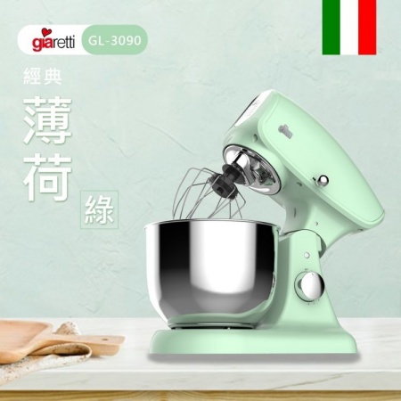 【義大利Giaretti 珈樂堤】抬頭式食物攪拌機 綠/粉 GL-3090