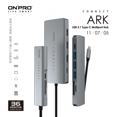 【ONPRO】 ARK011 Type-C HUB 11in1 多功能集線器