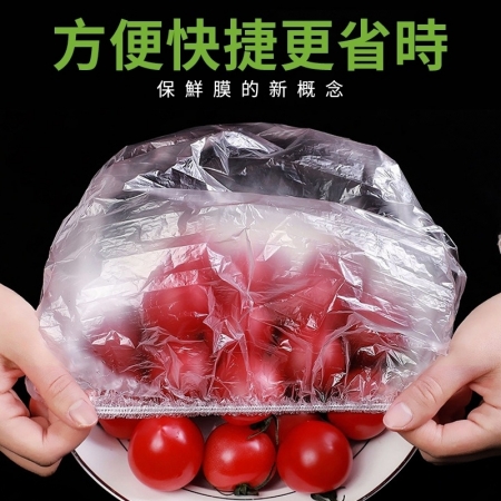 一次性保鮮膜套（100入/包）