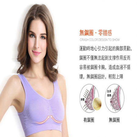 多色超值無痕背心內衣-3入組