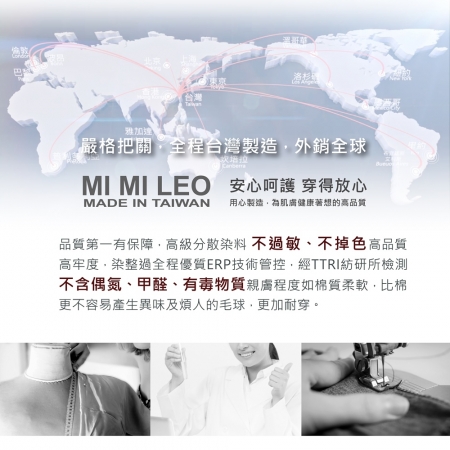 【MI MI LEO】台灣製竹炭素色吸排機能衣 （#T恤#台灣製#吸濕排汗#機能服#運動#健身#休閒#男女適穿）