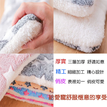 寵物毛毯 法蘭絨 雙面保暖短毛绒棉垫