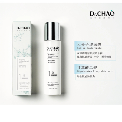 Dr.CHAO 昭明美妝專科 Hydro Up HA 保濕化妝水 大小分子玻尿酸雙重補水 150ml （保濕系列1補水）