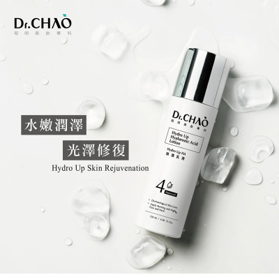 Dr.CHAO 昭明美妝專科 Hydro Up HA 保濕乳液 大小分子玻尿酸雙重補水120ml （保濕系列4鎖水）