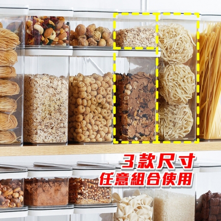 日本進口可推疊食品密封收納儲物罐（小款0.9L）