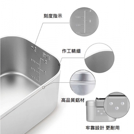 HaoO 日式鋁製飯盒 800ml 便當盒 露營餐盒 折疊便當盒 防燙把手便當盒