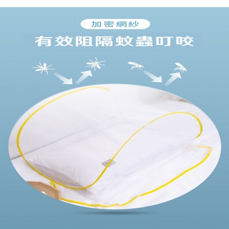 【DaoDi】第二代面部防蚊折疊蚊帳-成人加大款（免安裝 頭部蚊帳 摺疊蚊帳 嬰兒蚊帳）