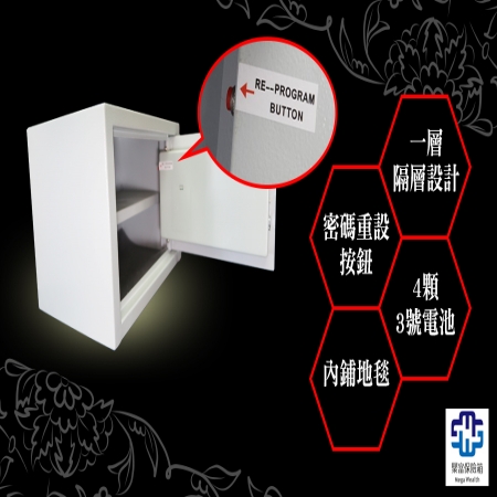【聚富保險箱】小型簡美密碼保險箱（25FD）