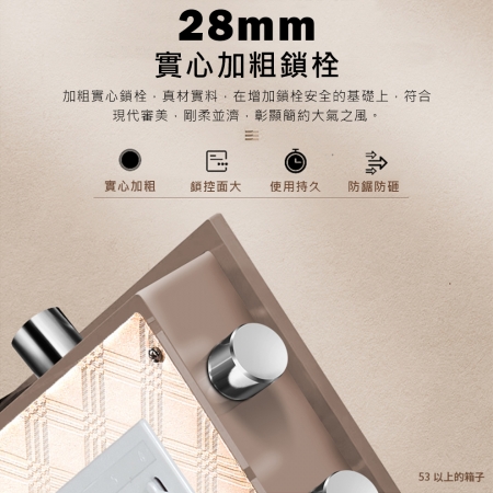 【聚富保險箱】商務型Plus雙認證保險箱（35BQ）