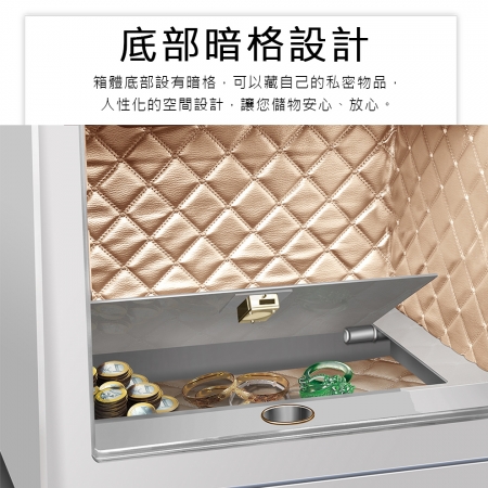 【聚富保險箱】吉祥Plus雙認證精品保險箱55MWC＋
