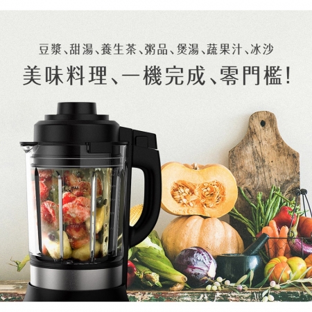 【Tefal 特福】高速動能營養調理機/豆漿機/寶寶副食品 BL967B70