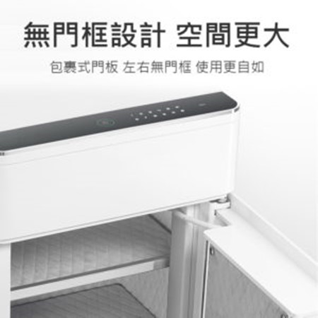 【聚富保險箱】ART雙門 指紋密碼雙認證保險箱